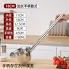 Cucharón de Agua de Acero Inoxidable 304, Cucharón de Agua Extra Grueso, Cucharón de Cocina con Mango Largo, Cucharón Grande para Sopa, Cuchara para Sopa, Cucharón de Agua