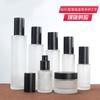 Materiales de Empaque de Vidrio Cosmético, Botellas para Loción y Crema, Se Pueden Imprimir con Logo, Juego de Botellas Reutilizables, Botella de Spray para Productos para el Cuidado de la Piel, Botella de Perfume