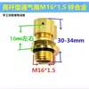 Tapa de ventilación reductora de engranaje helicoidal para autocaravana, tapa de ventilación extendida en ángulo recto en forma de L, tapa transpirable, codo de escape, M10, M16