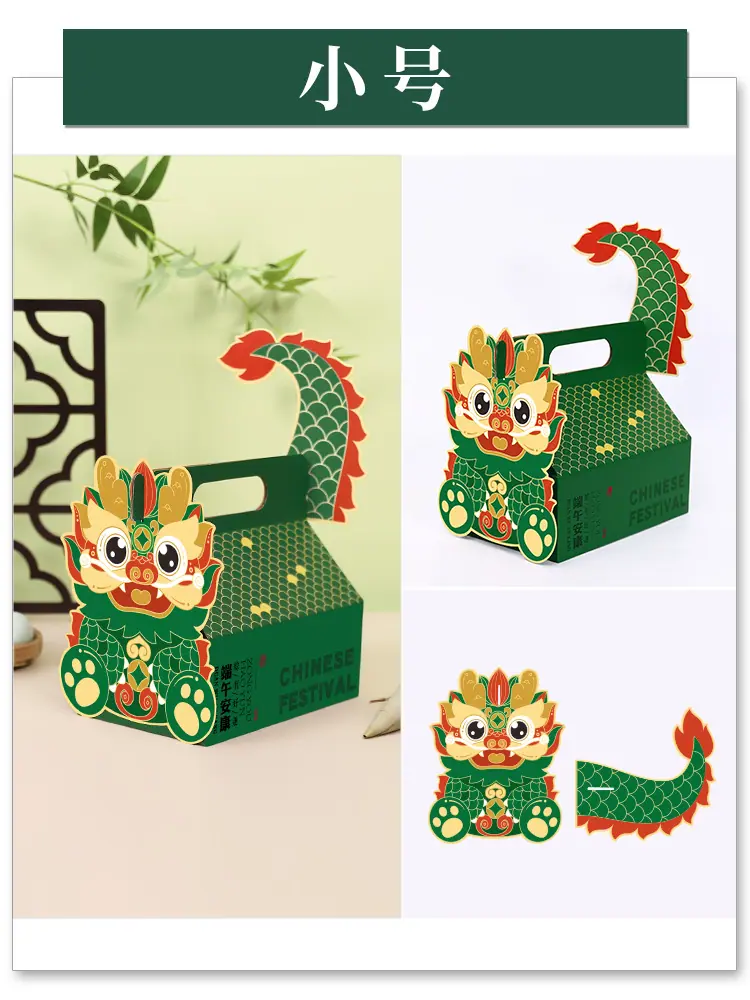 祥龙盒750x1000-详情页_07.jpg