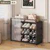 Zapatero Multicapa para Entrada de Casa, Zapatero Plegable Simple para Habitaciones de Alquiler, con Puerta, Almacenamiento a Prueba de Polvo, Gabinete para Pasillo