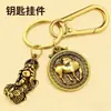 Colgantes de Animales del Zodiaco (Doce), Amuletos de Viaje Seguro, Colgantes de Buda, Llaveros de Llave de la Fortuna de Una Hoja, Mosquetones, Colgantes de Pixiu Atractores de Riqueza