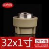 Conector interno hexagonal directo de alambre interno PPR gris blanco 32/40/50/63/75/90/110ppr