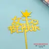 Te deseamos longevidad, salud y longevidad, Insignias de Acrílico Engrosado para Pasteles, Insignias para Postres de Repostería