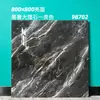 Azulejos de porcelana esmaltada de alta transparência 800x800, adequados para salas de estar de vilas, paredes de fundo de alto padrão e pisos.; azulejos de porcelana e pisos para revenda