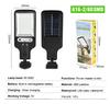Nueva Luz LED Solar de Pared para Exterior Transfronteriza Inducción del Cuerpo Humano Luz de Jardín Iluminación de Pared para el Hogar Control Remoto Luz de Calle