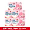 Jabón para Ropa Marca Fan Rose, Esterilización de Ropa, Eliminación de Manchas, Fragancia Perfumada, Sin Fósforo, Baja Espuma, Fácil de Enjuagar, Asequible y Auténtico para Familias