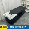 Cama de terapia para la cabeza de alta gama para salones de belleza y peluquerías, especializada para limpieza de oídos, circulación de agua, tratamiento a vapor y lavado de cabello estilo tailandés.