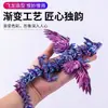 Impresión 3D Dragón de Cristal con Alas Simulación Animal Dragón Articulado Dragón Activo Adorno Degradado Juguete de Pascua