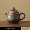 Tetera Dorada Creativa, Cerámica Gruesa, Tetera Retro con Filtro, Tetera Pequeña, Juego de Té Kung Fu Doméstico Estilo Chino, Tetera Individual