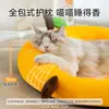 Nido de gato con respaldo de fruta lindo de verano, alfombrilla transpirable de gato de dibujos animados, escalón para gatito y gato lechero, alfombrilla de verano para mascotas