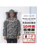 Fato de Apicultor, Roupa de Proteção para Abelhas, Conjunto Completo de Roupas para Captura de Abelhas, Gaiola de Abelhas, Colmeia, Chapéu de Apicultor, Fato de Apicultor de Meio Corpo, Roupa de Proteção para Abelhas