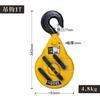 Grúa de cable eléctrica gancho de pinza grúa grúa tipo bolsa gancho estándar nacional 1T/2T/3T/5T