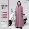 Impermeable para Mujer y Hombre, Protección de Cuerpo Completo Contra Lluvia Fuerte, Grueso, Adecuado para Adultos y Estudiantes, Poncho Largo de una Pieza para Bicicletas Eléctricas, Hecho de Tela Oxford