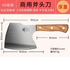 Faca para Cortar Ossos Doméstica Faca para Cortar Ossos Espessada Faca para Cortar Ossos Pesada Grande Faca de Cozinha para Ossos com Protuberância Autêntica de Yangjiang