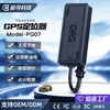Localizador GPS de Cableado para Vehículos 4G Coche Tranvía Motocicleta Antirrobo Instalación Sencilla Fábrica Admite Personalización
