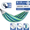 Columpio hamaca engrosado, antivuelco, cama mecedora de lona transpirable para picnics y camping, cesta colgante para niños, cama de red engrosada, disponible para venta al por mayor