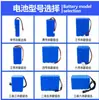 Batería de Litio 18650 2000mAh Pistola de Masaje Muscular Cilíndrica Batería Ternaria Fuente de Alimentación Almacenamiento de Energía Portátil Fuente de Alimentación