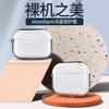 2022 Nuevo Set de Audífonos Apple AirPods Pro2 Transparente Carcasa que no amarillea Estación Aplicable Apple 3ra Generación