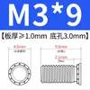 Tornillos remache de acero al carbono FH-M3-M8 tornillos galvanizados, accesorios de herramientas mecánicas específicos para automoción, tornillos de cabeza plana para chapa metálica