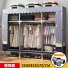 Guarda-Roupa Simples para Quarto, Novo Modelo 2023 para Uso Doméstico, Armário de Montagem para Armazenamento para Moradia Alugada, Resistente e Espessado