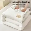 Colcha de algodón Xinjiang grado A, antibacteriana, adecuada para primavera y otoño, uso en todas las estaciones, colcha para habitación con aire acondicionado, tamaño individual o doble, estilo nuevo