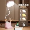 Luminária de Mesa LED Lâmpada de Atmosfera Criativa Lâmpada Inteligente para Dormitório de Estudante Mesa Lâmpada de Proteção para os Olhos Lâmpada de Leitura ao Lado da Cama Economizadora de Energia Porta-Canetas LED