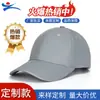 Gorra de béisbol de algodón transpirable con protección solar transfronteriza para primavera y verano, gorra deportiva de moda para hombres y mujeres, gorra versátil, gorra de béisbol personalizada