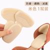 Plantilla para zapatos de tacón alto para mujer, para estar de pie mucho tiempo, almohadilla de talón súper suave, anti-abrasión para el pie, anti-caída, zapatos, gran cambio, pequeño artefacto, plantilla de media talla, verano