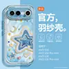 Sendero de Estrellas de EnsueñoFunda para Teléfono Vivos50Promini, Cubierta Completa de Silicona, Modelo de Nicho S30, S20 con Cadena de Diamantes