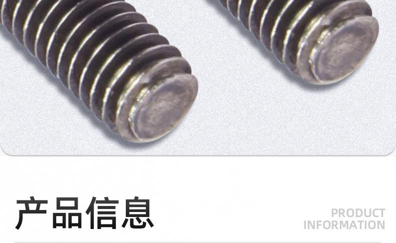 PM铁镀黑镍十字圆头螺丝_03_09.jpg