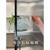 Película de Vidrio Óptico Xinuo Súper Blanca Baño Cocina Puerta Corredera Mampara Ventana Pegatina de Vidrio Esmerilado Otro