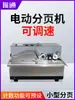 Zhitong 380 Máquina de Marcação Máquina Automática de Paginacão Máquina de Contagem de Cartões de Papel Máquina de Contagem Automática Máquina de Cartão de Ponto Máquina de Contagem