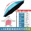 Sombrilla de Pesca para Camping Daiwei, Sombrilla Grande de Pesca, Paraguas Plegables con 70% de Descuento, Protección Solar Multidireccional, Impermeable, Parasol, Nuevo Modelo para Pesca al Aire Libre
