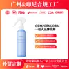 Esencia Base Agua Proteína Coreana Spray para el Cuidado del Cabello Sin Enjuague Oem Spray Reparador de Aminoácidos para Cabello Dañado Comercio Exterior