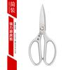 Lin Taizuo Juego de 4 Cuchillos de Cocina Multifuncional de Acero Inoxidable Cuchillo de Chef para Cortar Cuchillo Pelador Combinación de Cuchillos