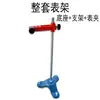 Soporte de Instrumento de Viga Curva, Soporte de Viga Beckman para Superficie de Carretera, Indicador de Dial, Varilla de Medición Superior, Abrazadera de Soporte para Aeronaves, Juego Completo de Accesorios