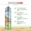 300ml ambientador multi-fragancia lavanda para el hogar desodorante de interior para coche spray de fragancia de una gota al por mayor