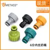 Conector de bico para atacado 3/4 polegada interno seda jardinagem lavagem de carro pistola de água conector rápido 4 pontos 6 pontos conector de bico de plástico