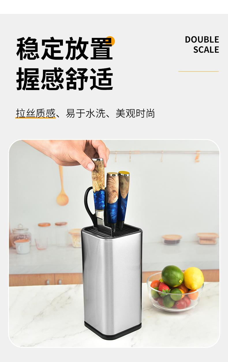 1-不锈钢刀座_04.jpg