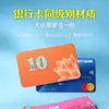 Cartas de Fichas de Mahjong para Salas de Jogo, Cartas de Plástico, Fichas à Prova d'Água e Resistentes ao Desgaste, Cartas de Fichas de Mahjong com Pontuação em Ambos os Lados