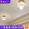 Luzes de Corredor Estilo Francês, Luzes de Varanda, Luminárias, Iluminação Zhongshan, Decoração de Casa LED, Conjuntos de Luzes de Teto, Iluminação