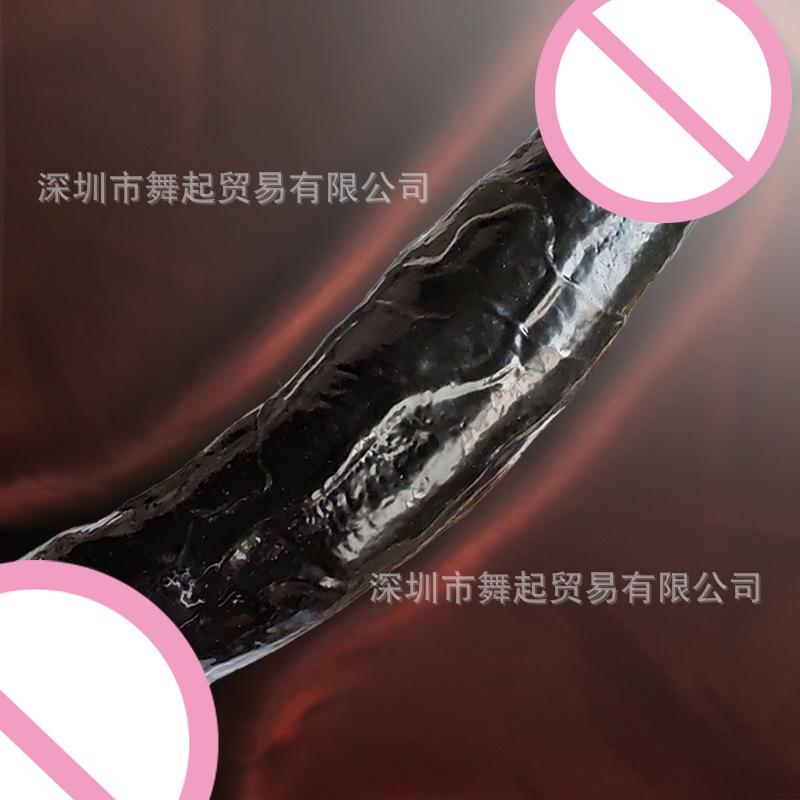 阳具