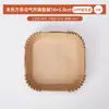 Papel para Air Fryer espesso, papel descartável absorvente de óleo para assar, papel absorvente de óleo para alimentos, especial para assar no forno