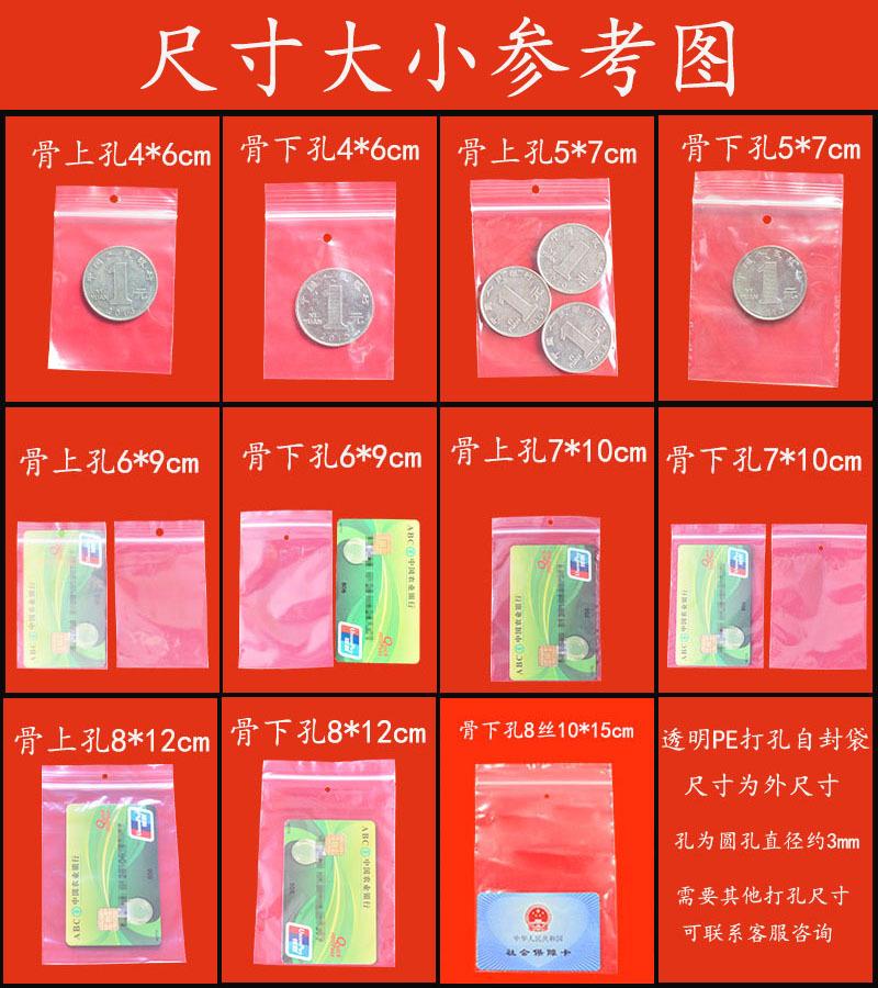 尺寸大小参考图描述.jpg