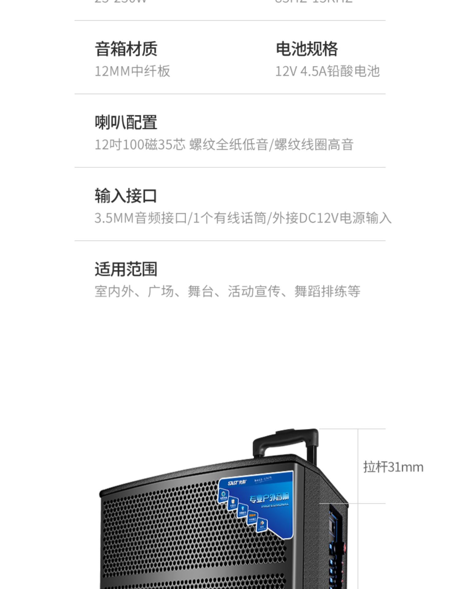 详情图片_26