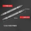 Dongcheng Cabezal para Herramienta Eléctrica Cabezal de Destornillador Cabezal de Destornillador Phillips Cabezal de Destornillador Magnético Cabezal de Destornillador