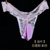 Tanga para Hombre Europeo y Americano Sexy de Tiro Bajo Pantalones T Ropa Interior de Encaje Set Sexy Jj Femenino Envuelto Huevo Transpirable Talla Grande Exportación