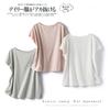 Gabinete Japonés Original Cuello Simple Algodón de Xinjiang Algodón Cómodo Hombro Delgado Manga Corta Holgado Casual Camiseta Top