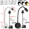 Foco LED de Manguera 220V Enchufe Estándar Americano y Europeo Lámpara de Pared de Manguera con Foco Lámpara de Lectura de Manguera de Noche Lámpara de Cuello de Cisne